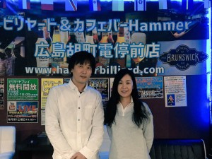 JPBA松本プロ＆Hammer（ビリヤード広島Hammerプロサポート）