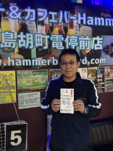 2017年12月ビリヤード広島Hammer9ボールマンスリー優勝安部さん