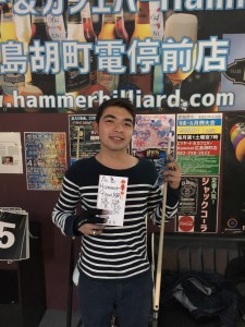 第32回ビリヤード広島Hammer⑨ボール月例優勝ココイ選手